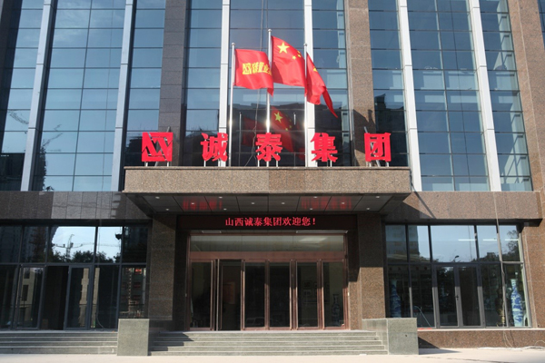 伊途旅行网